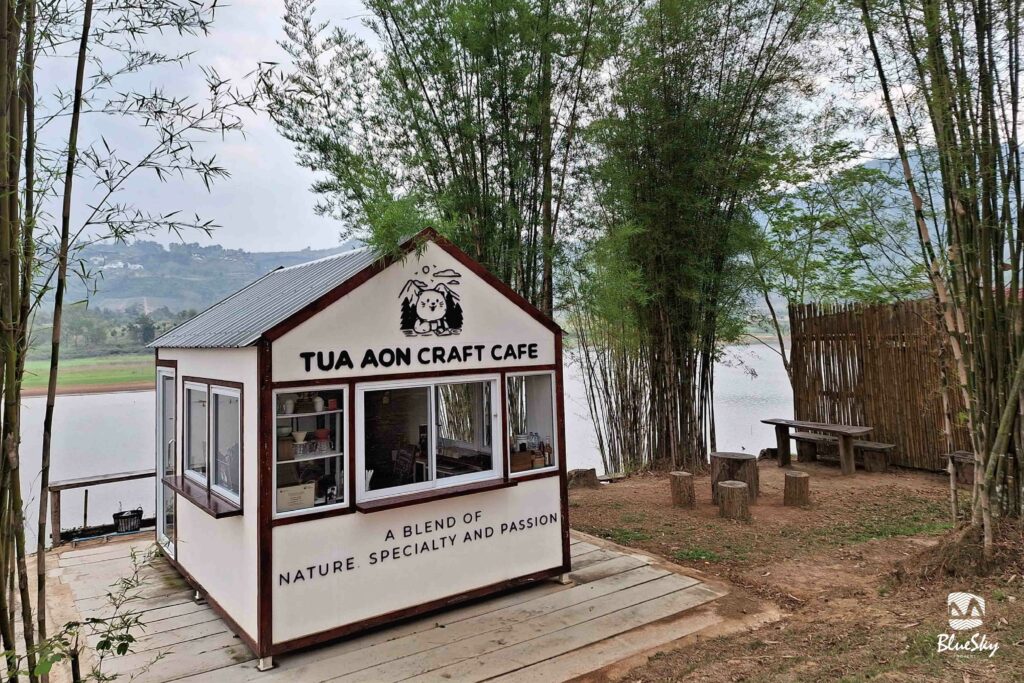 ตัวอ้น คาร์ฟ คาเฟ่ (Tua Aon Craft Cafe)